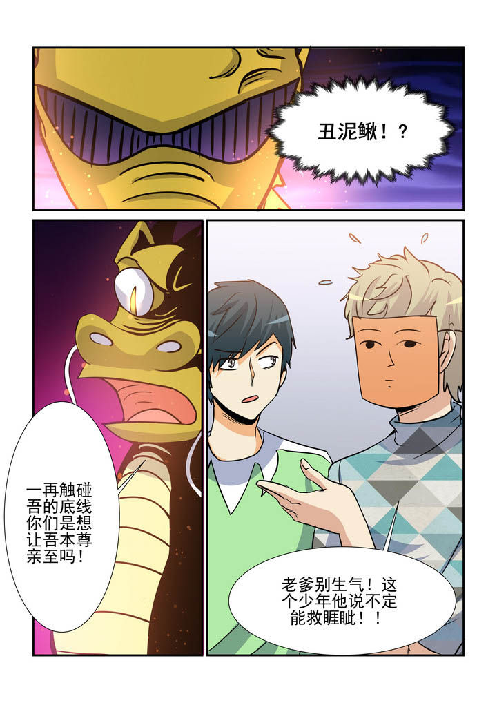 第156章：9