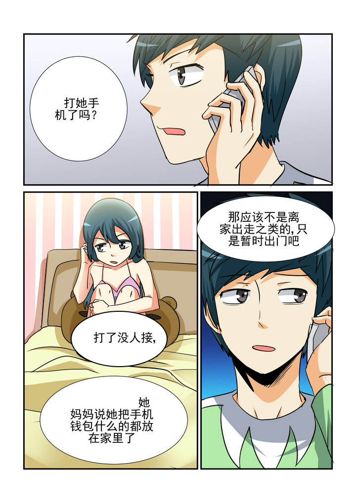 第158章：0