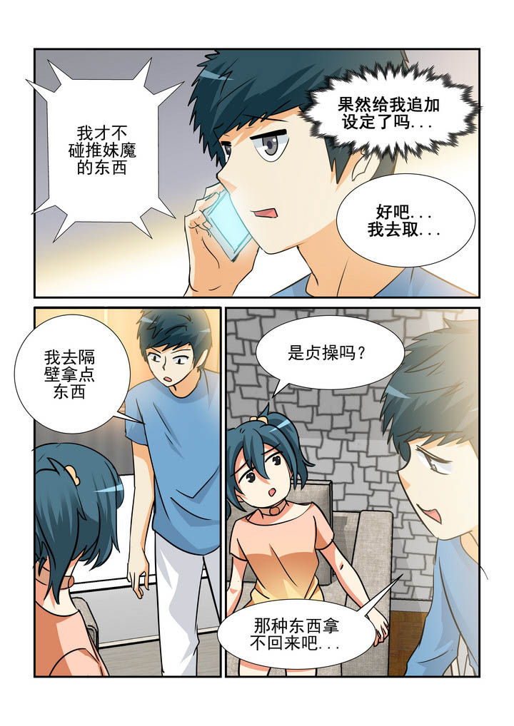 第147章：3