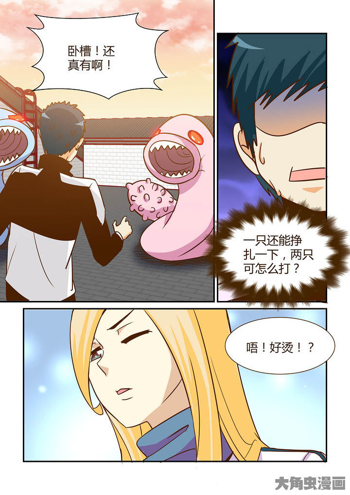 第293章：5