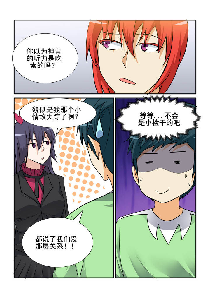 第158章：5