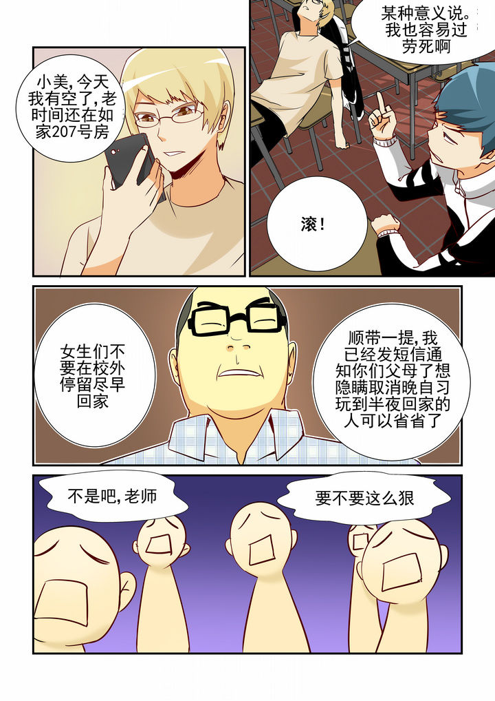 第16章：1
