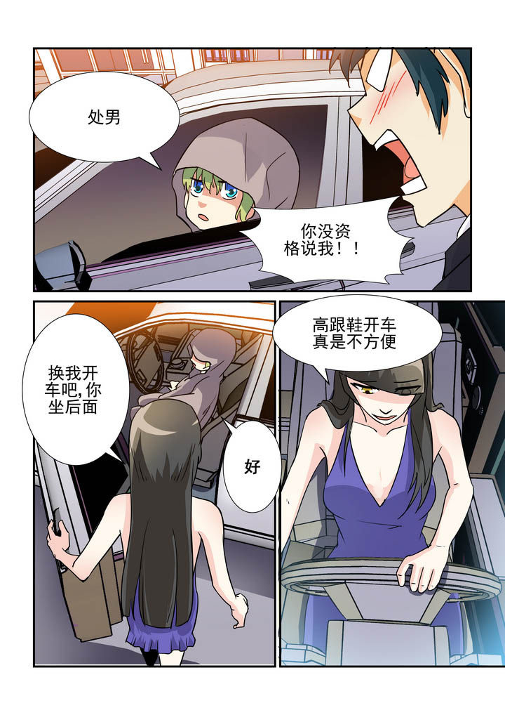 第70章：3