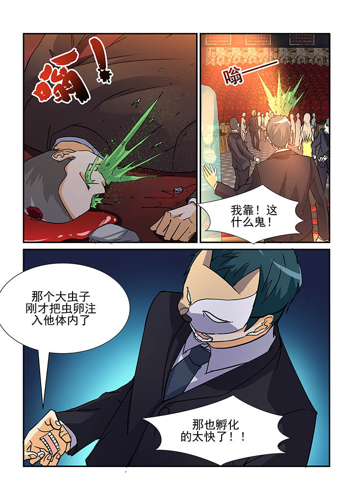 第81章：5