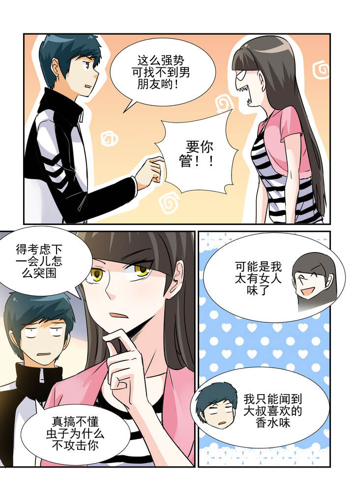 第63章：0