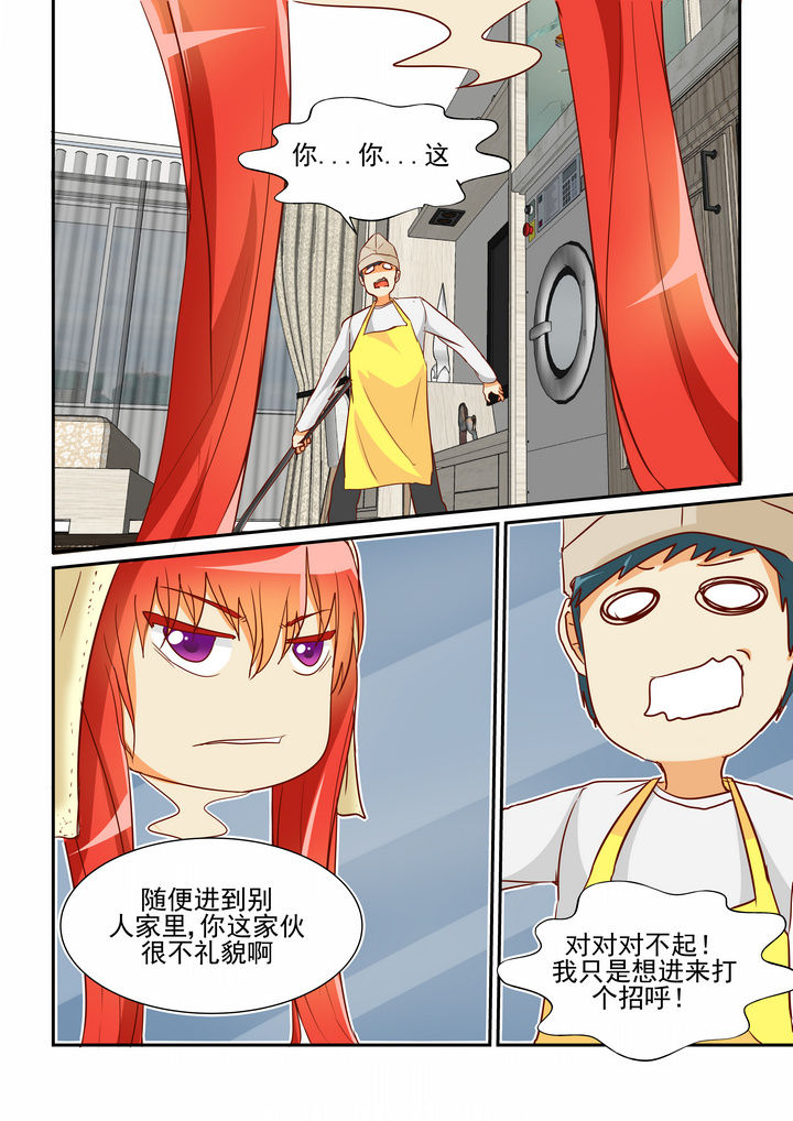 第8章：1