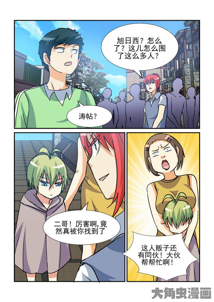 第139章：5