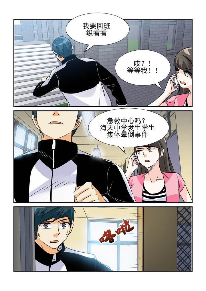 第60章：6