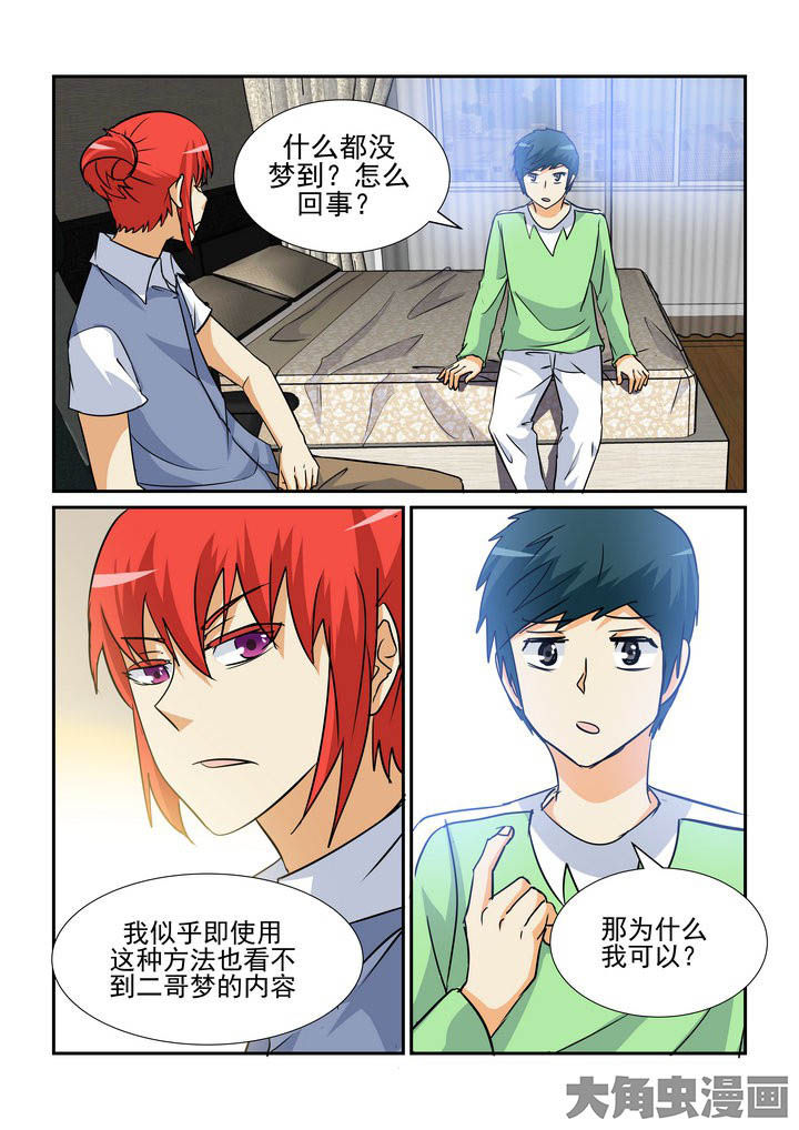 第131章：0