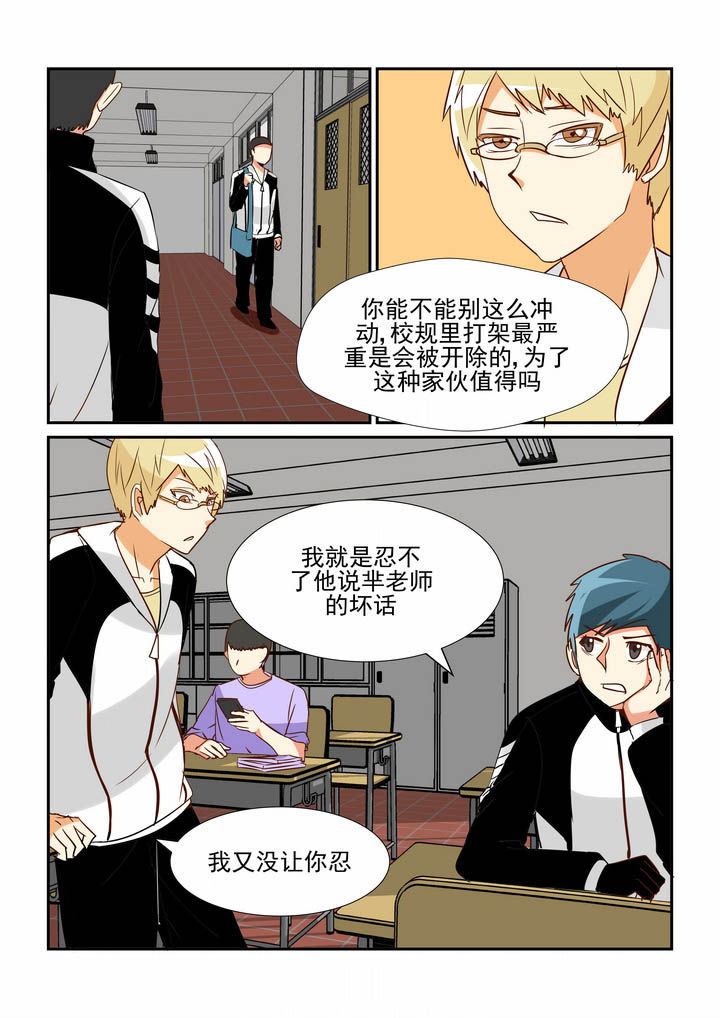 第43章：1