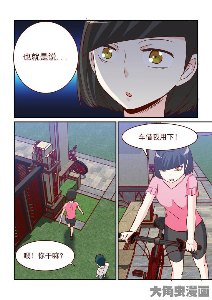 第237章：9