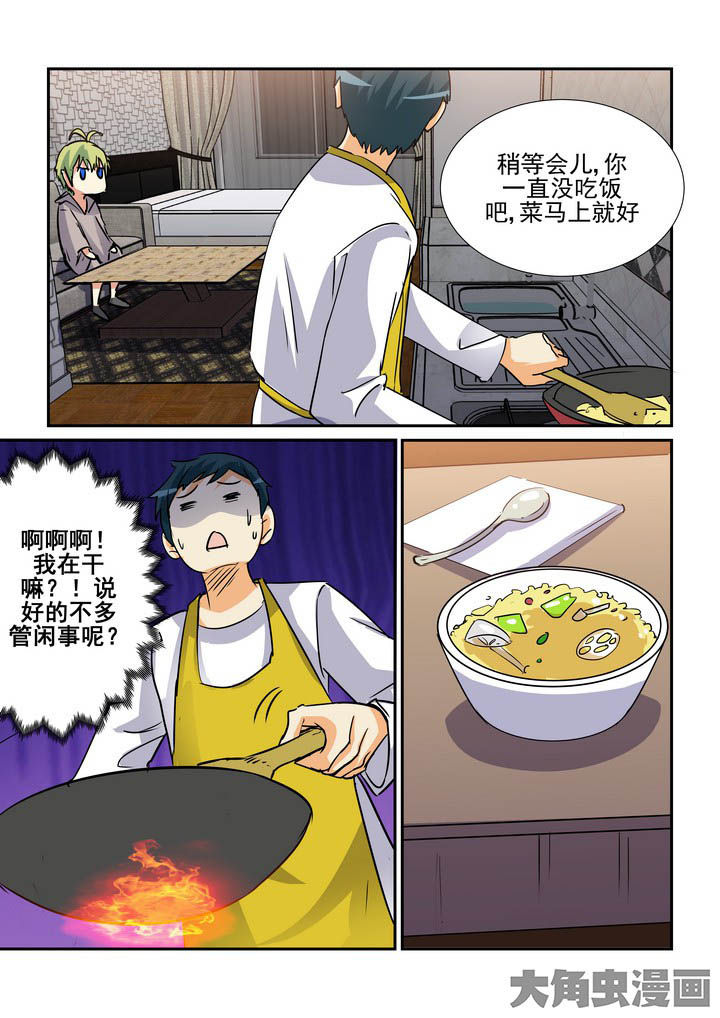 第122章：2
