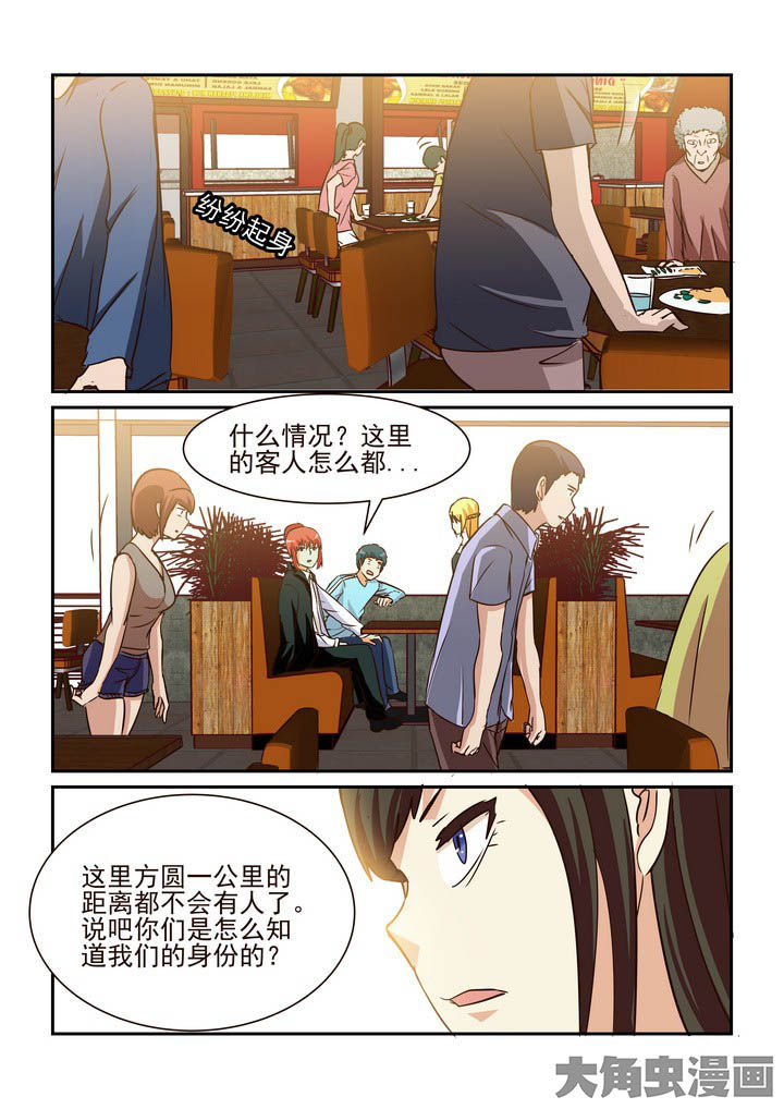 第202章：7