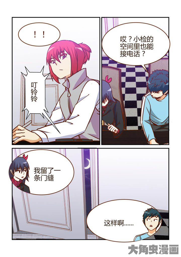 第264章：1