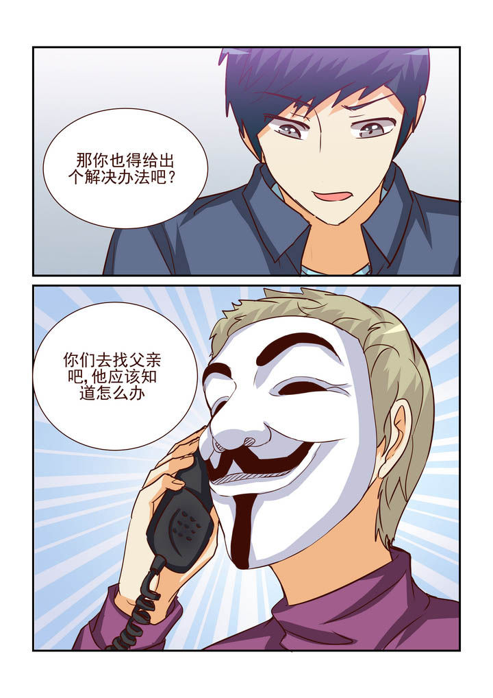 第190章：9