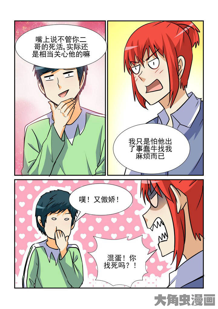 第128章：3