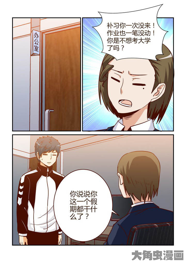 第259章：0