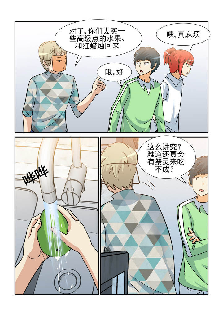 第153章：8