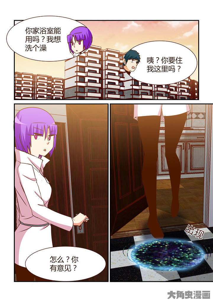 第289章：5