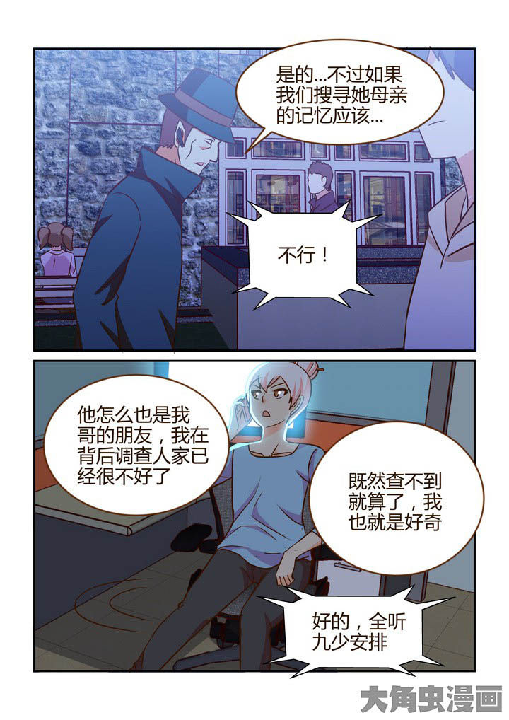 第271章：2