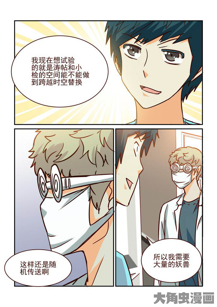 第218章：6