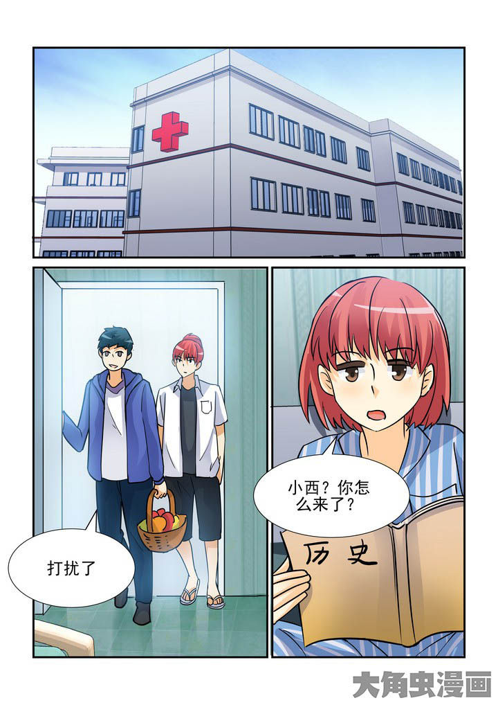 第100章：5