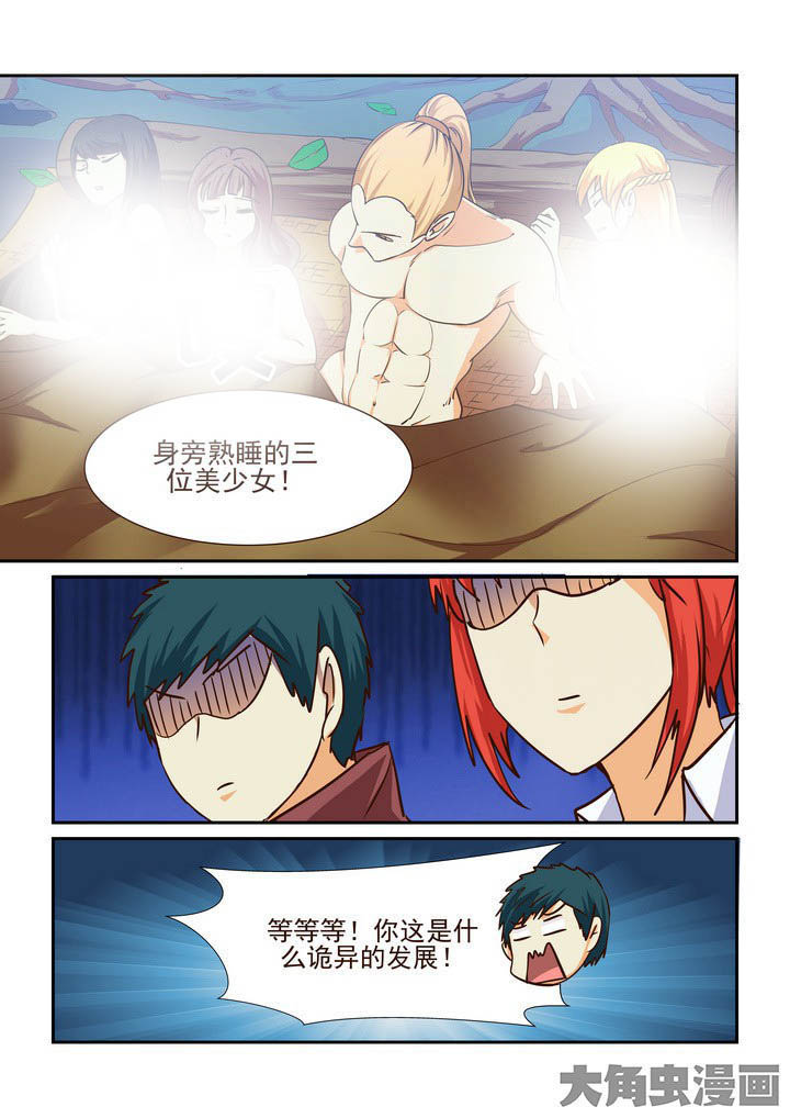 第195章：2