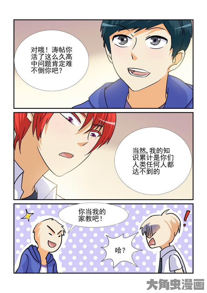 第102章：6