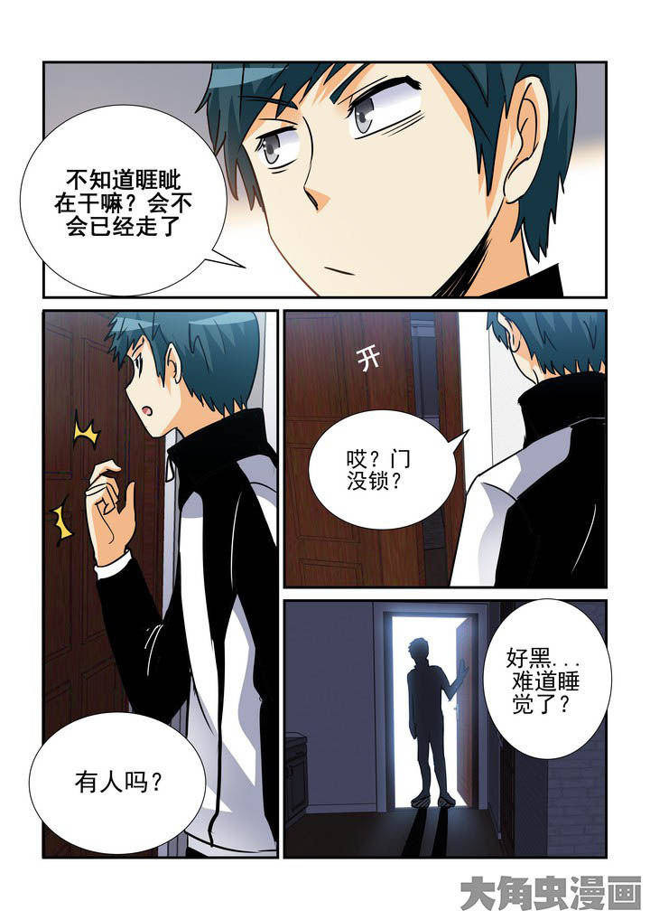 第121章：7