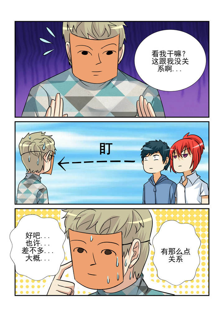 第161章：8