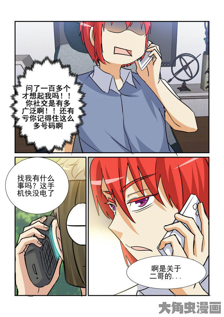 第133章：9