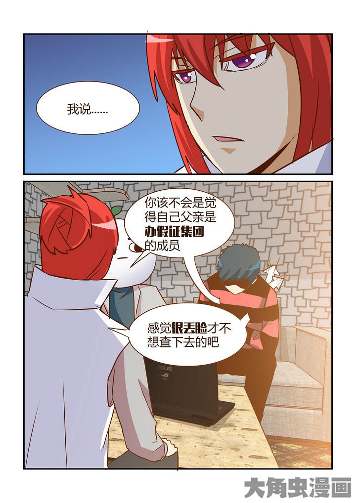 第285章：2