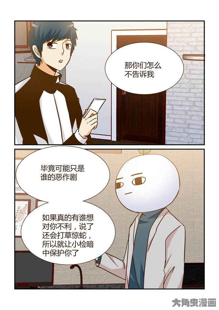 第296章：3