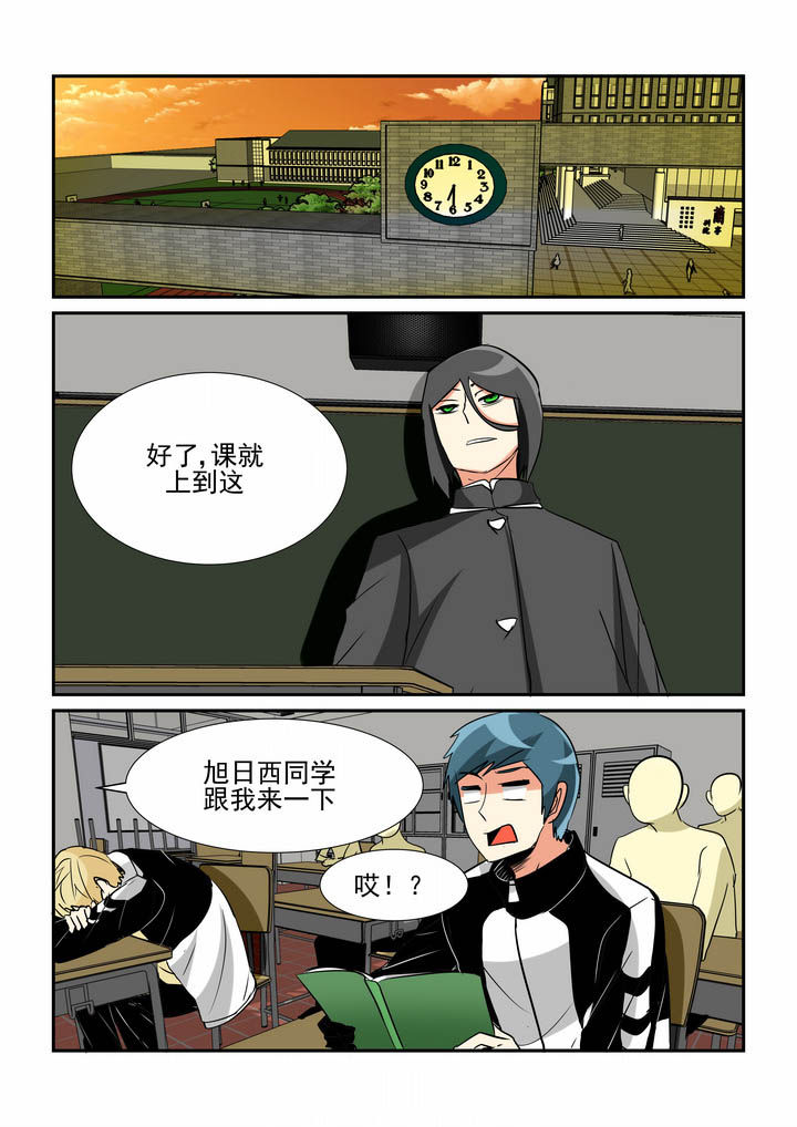 第43章：6