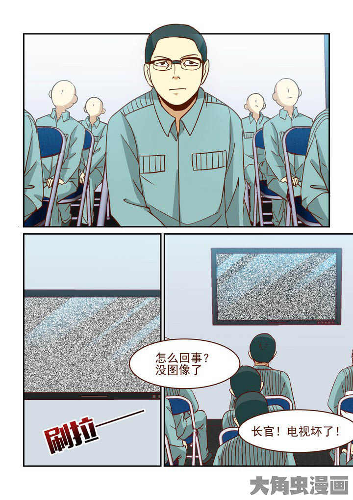 第247章：7