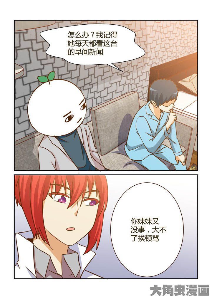 第279章：8