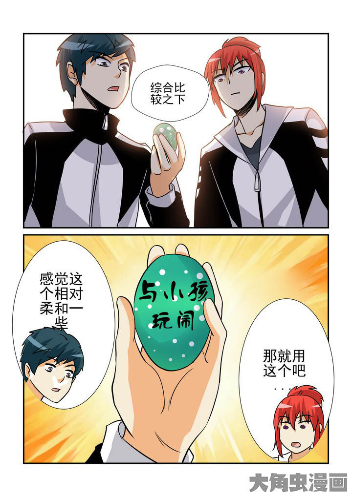 第118章：1