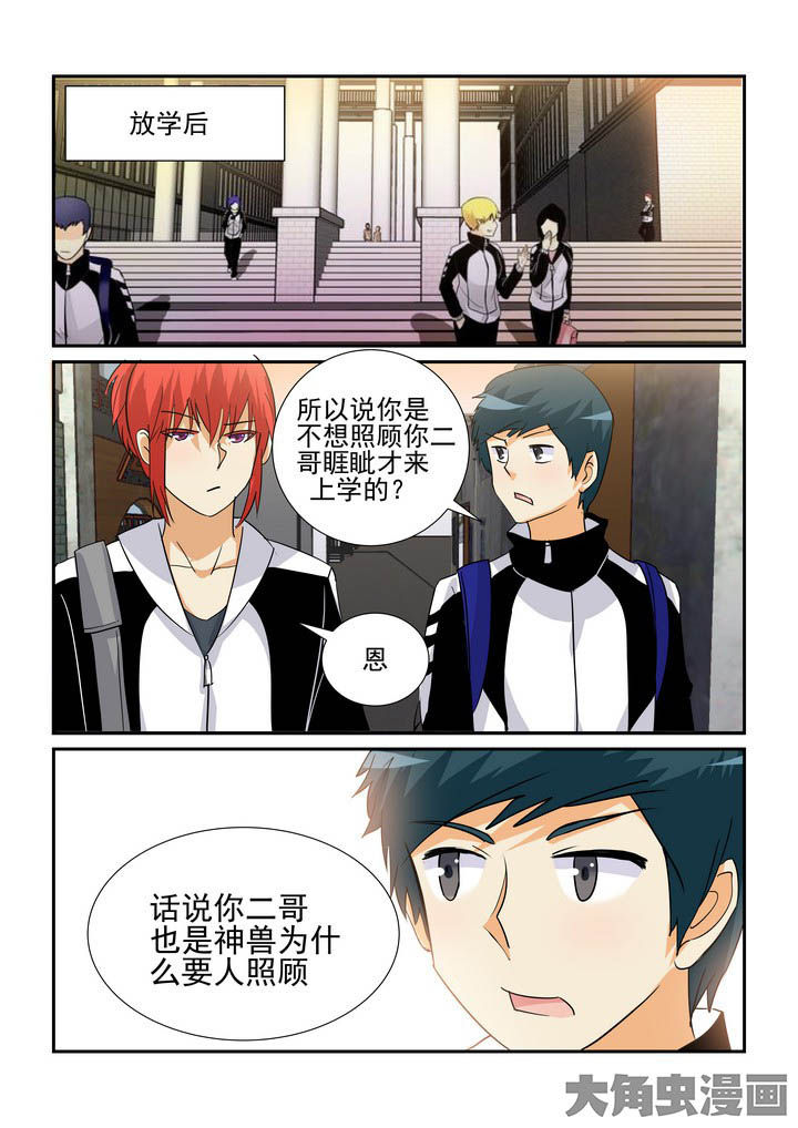 第109章：0