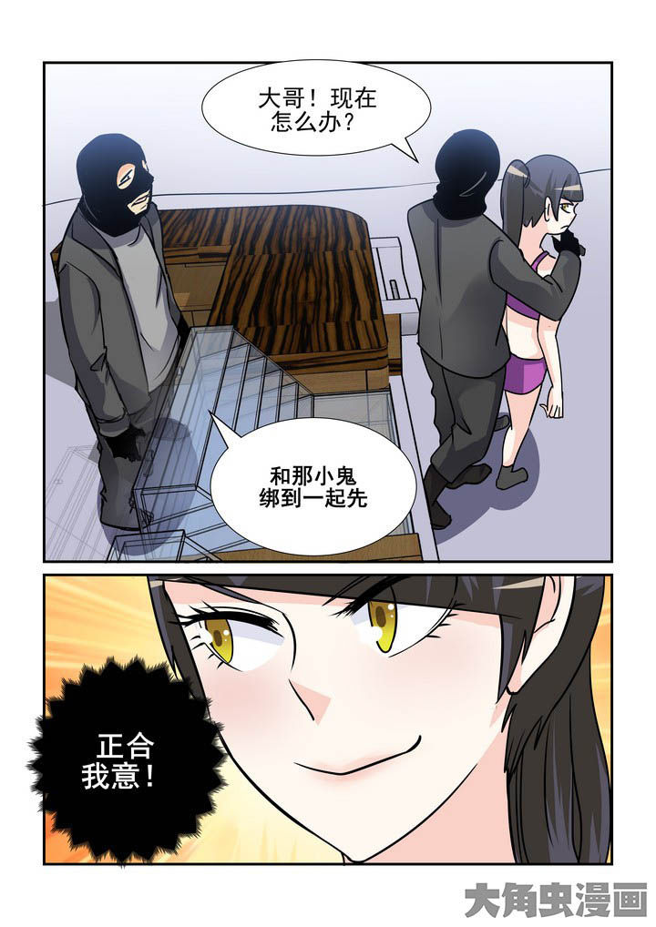 第114章：9