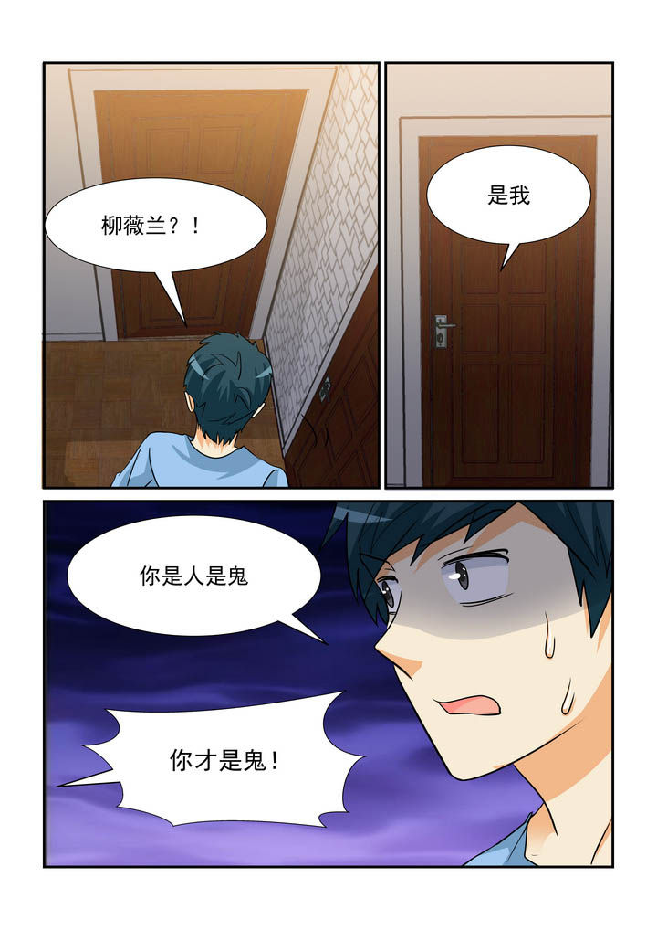 第159章：3