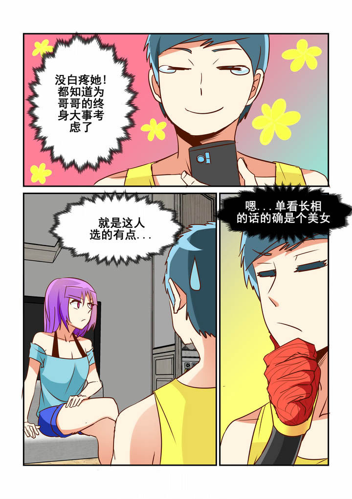 第47章：1