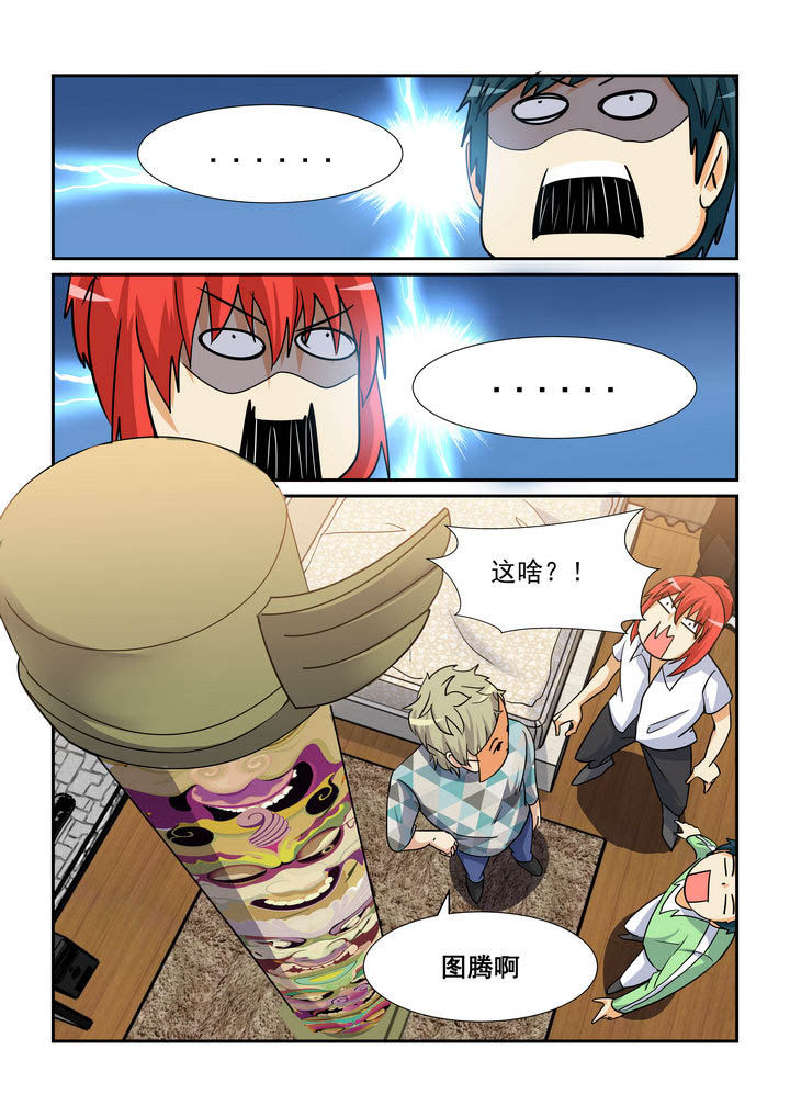 第153章：3