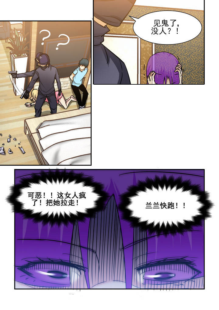 第175章：4