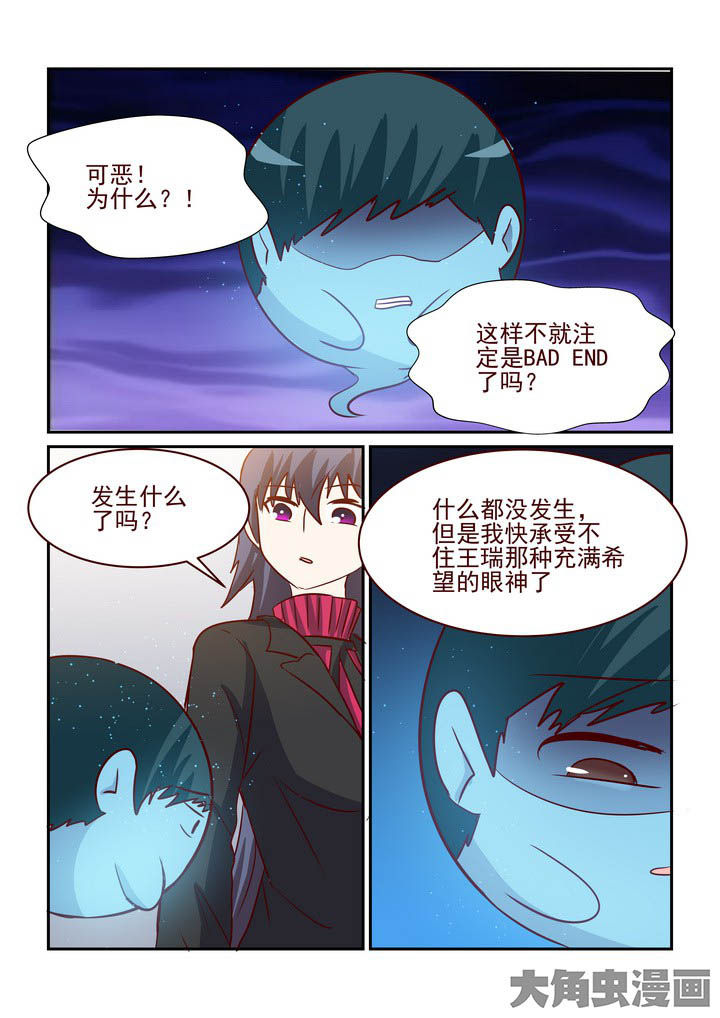 第241章：9