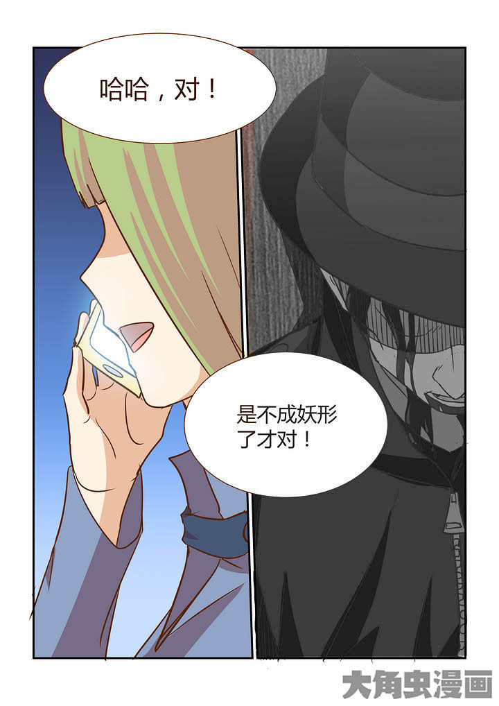 第288章：6