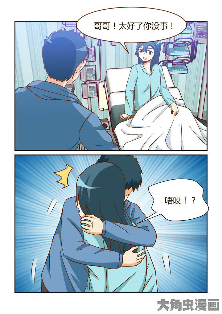 第275章：1