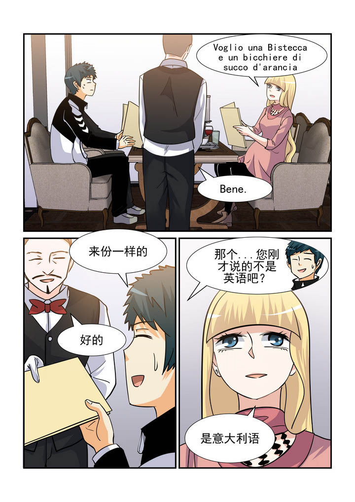 第151章：8