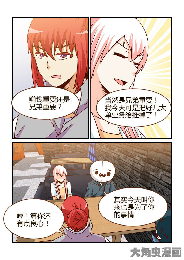 第265章：7