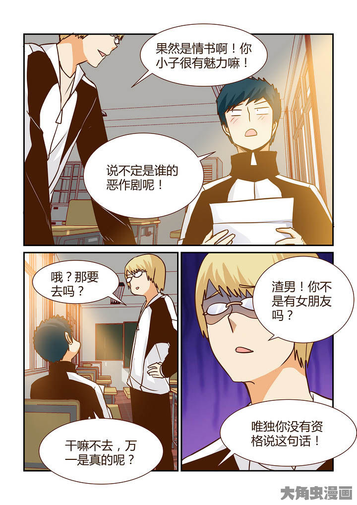 第290章：4