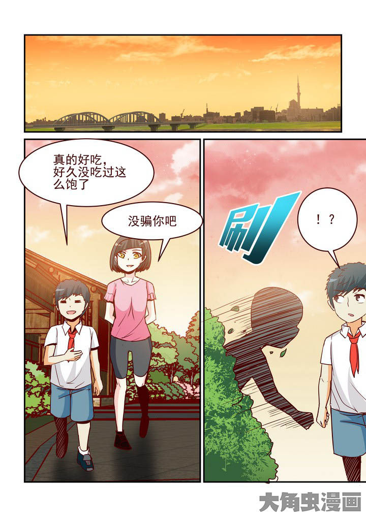 第240章：7